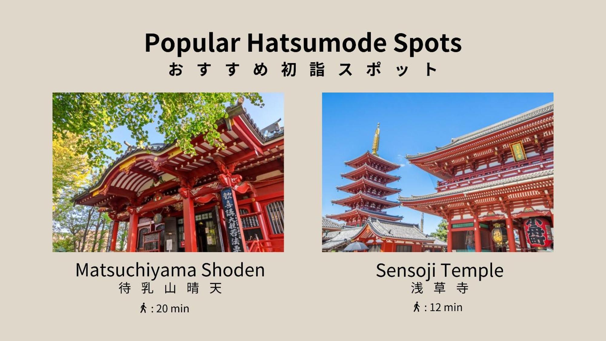 Playsis Asakusa — Photos 1